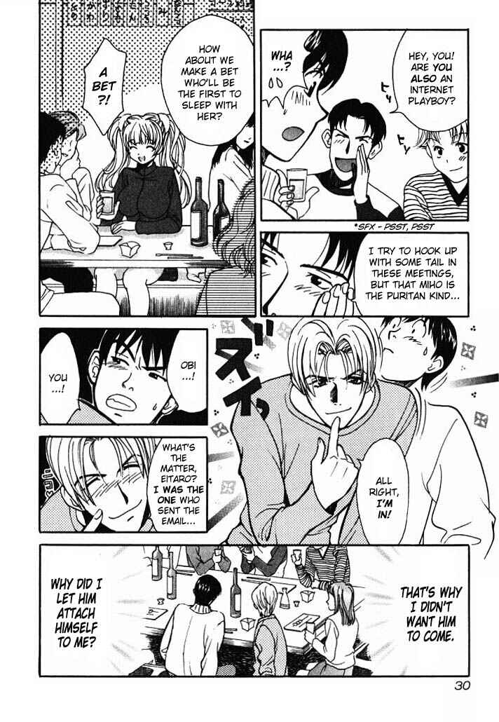 Love Junkies Chapter 2 - Page 6