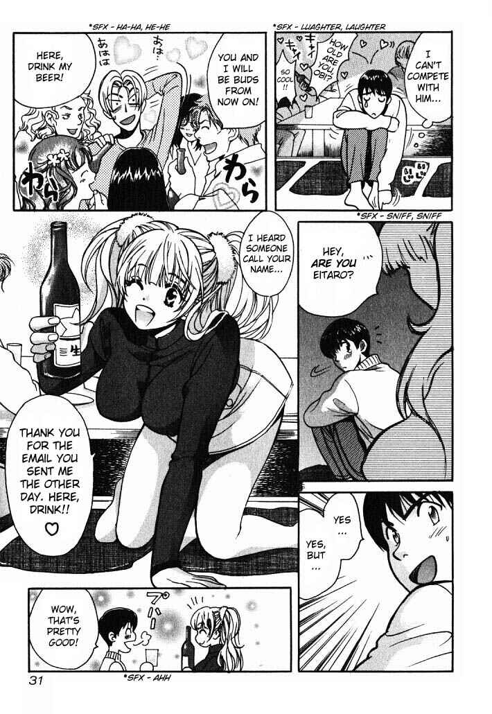 Love Junkies Chapter 2 - Page 7