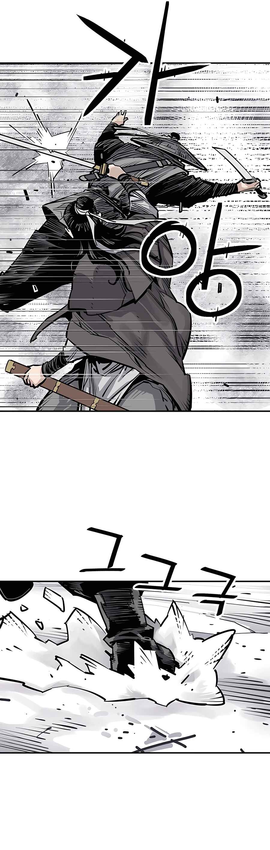 Shashin Chapter 46 - Page 13