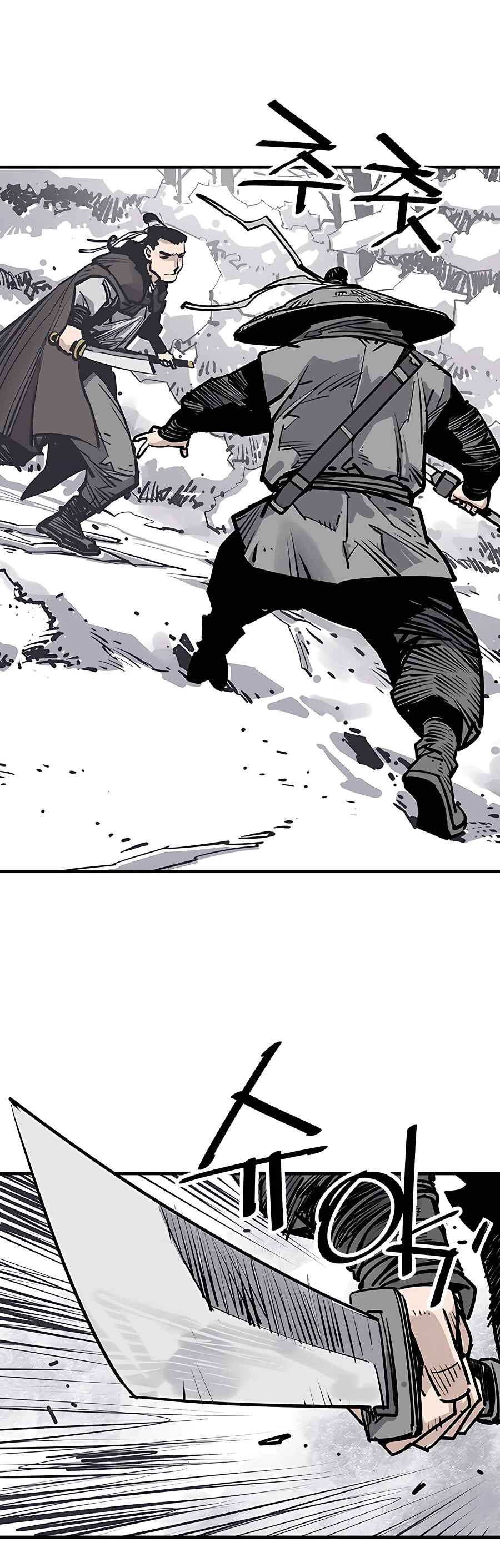 Shashin Chapter 46 - Page 14