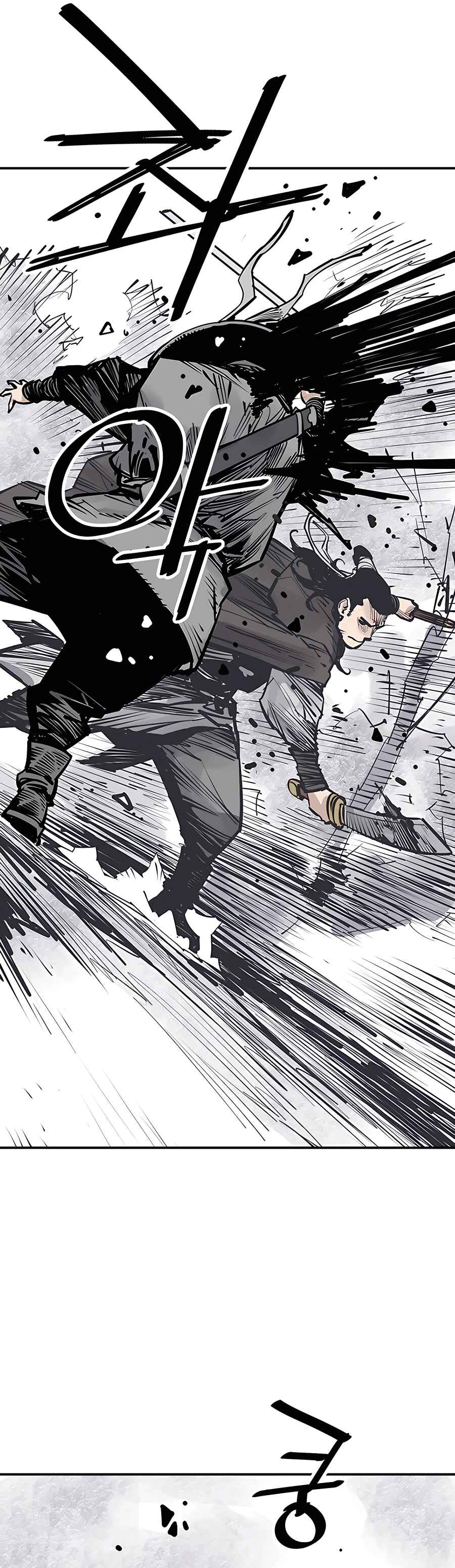 Shashin Chapter 46 - Page 17