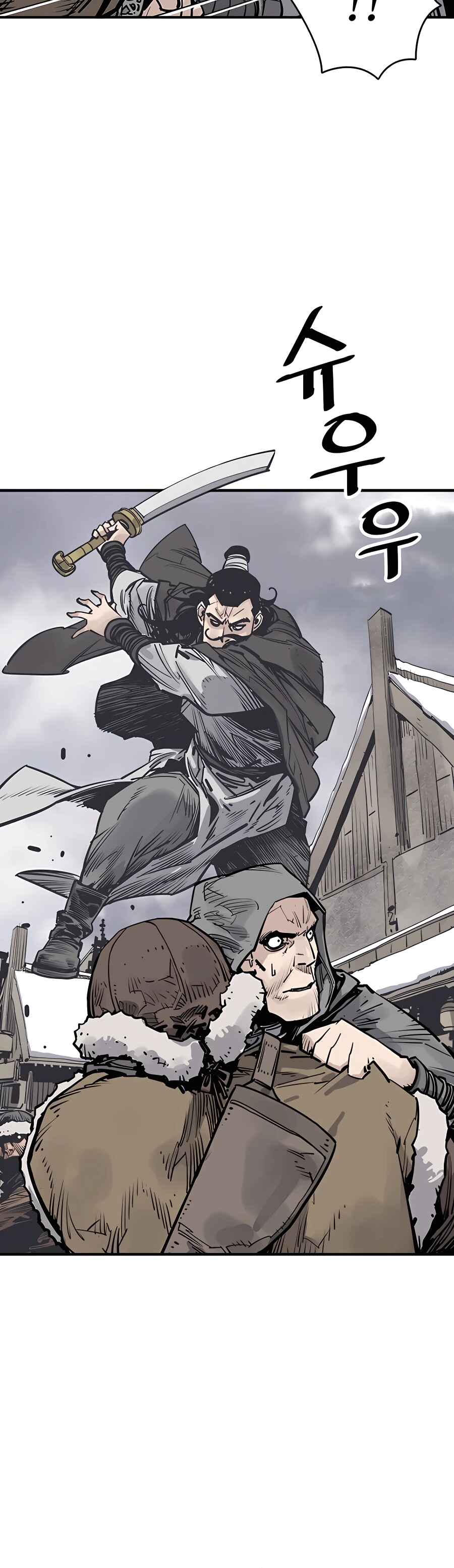 Shashin Chapter 46 - Page 24