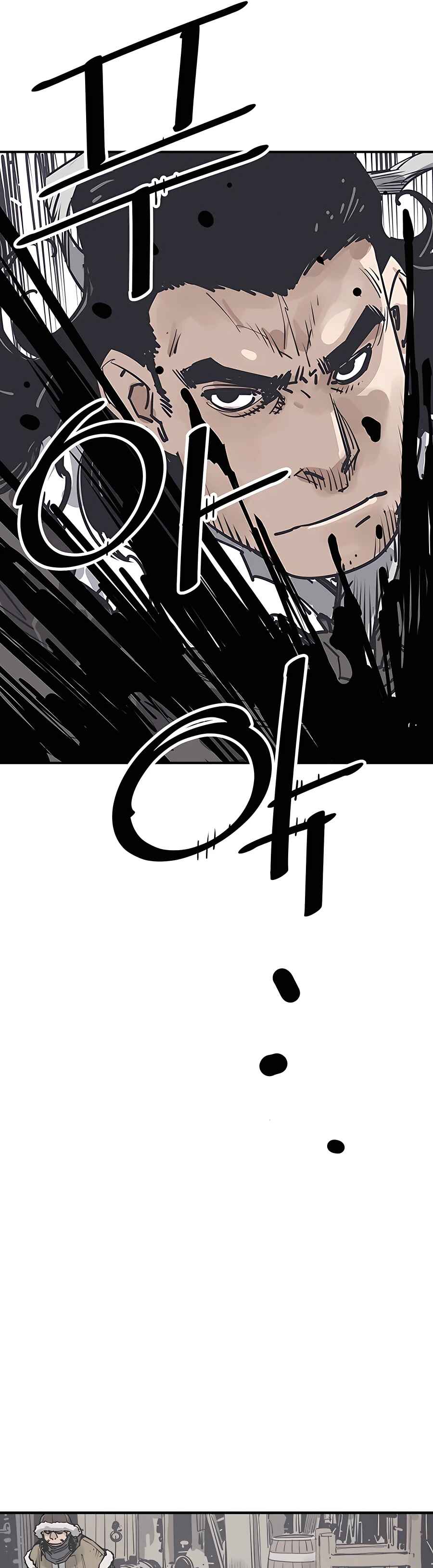 Shashin Chapter 46 - Page 25