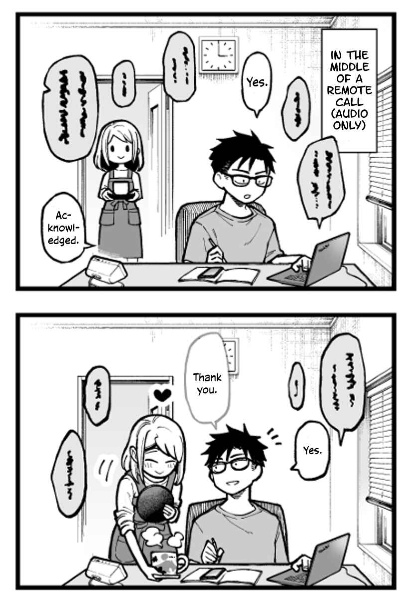 Gokugoku Futsuu no Fuufu no Hanashi Chapter 1 - Page 2