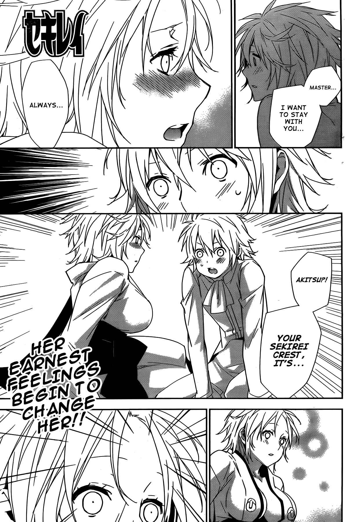 Sekirei Chapter 154 - Page 1
