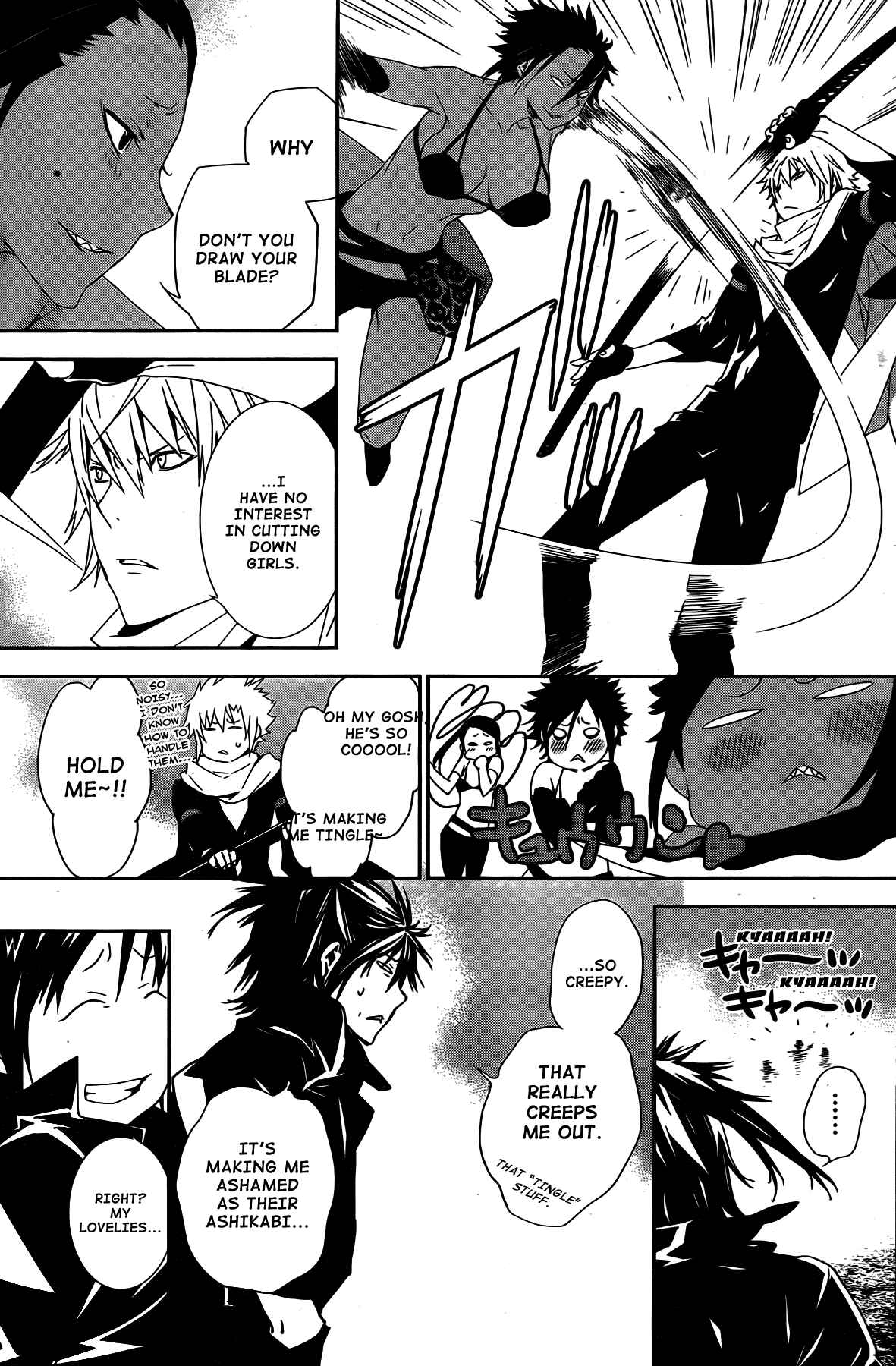 Sekirei Chapter 154 - Page 5