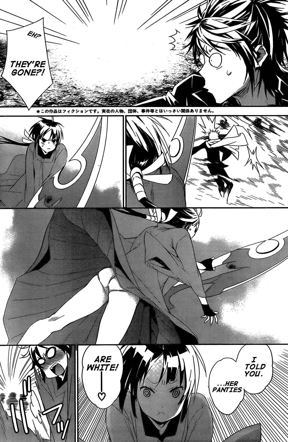 Sekirei Chapter 154 - Page 6