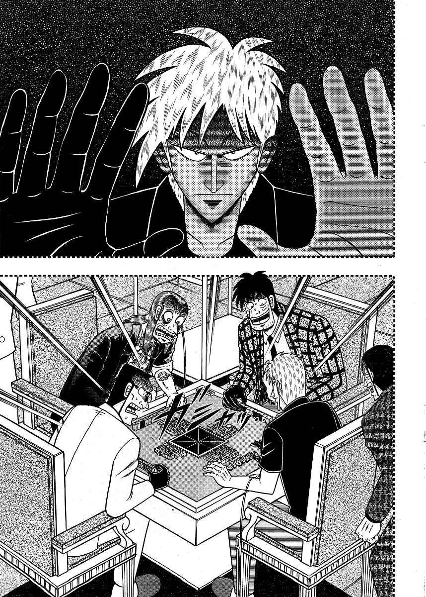 Akagi: Yami ni Oritatta Tensai Chapter 277 - Page 13