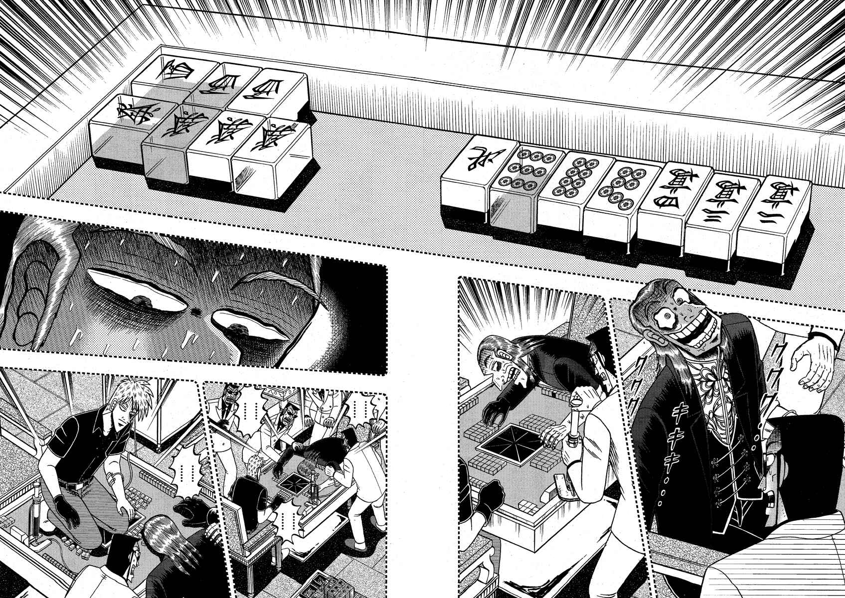 Akagi: Yami ni Oritatta Tensai Chapter 277 - Page 14