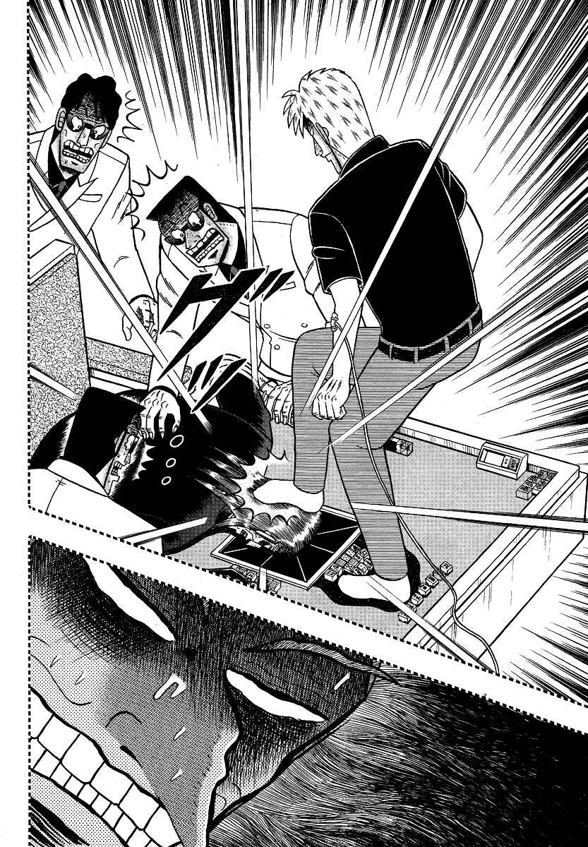 Akagi: Yami ni Oritatta Tensai Chapter 277 - Page 15