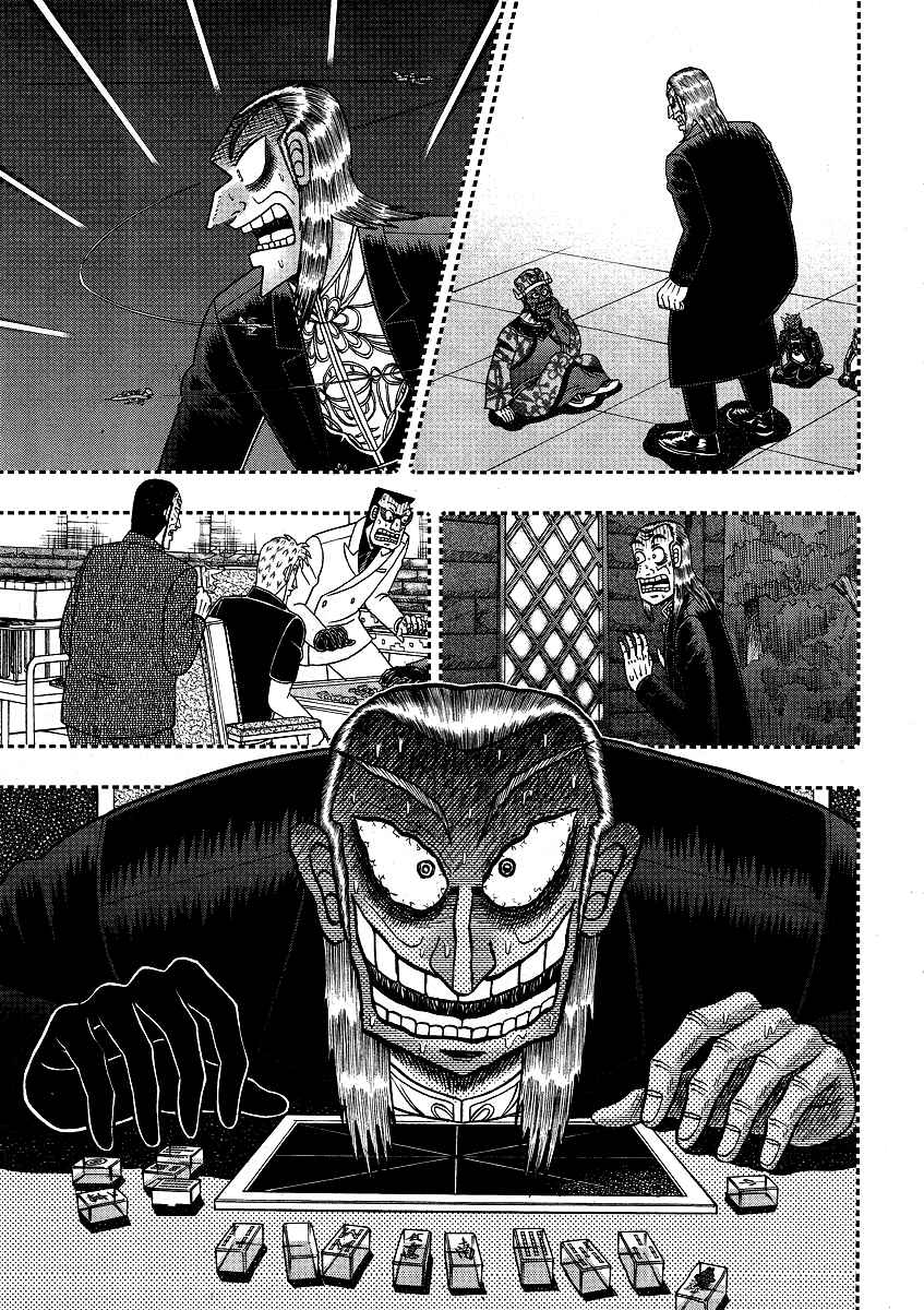Akagi: Yami ni Oritatta Tensai Chapter 277 - Page 16