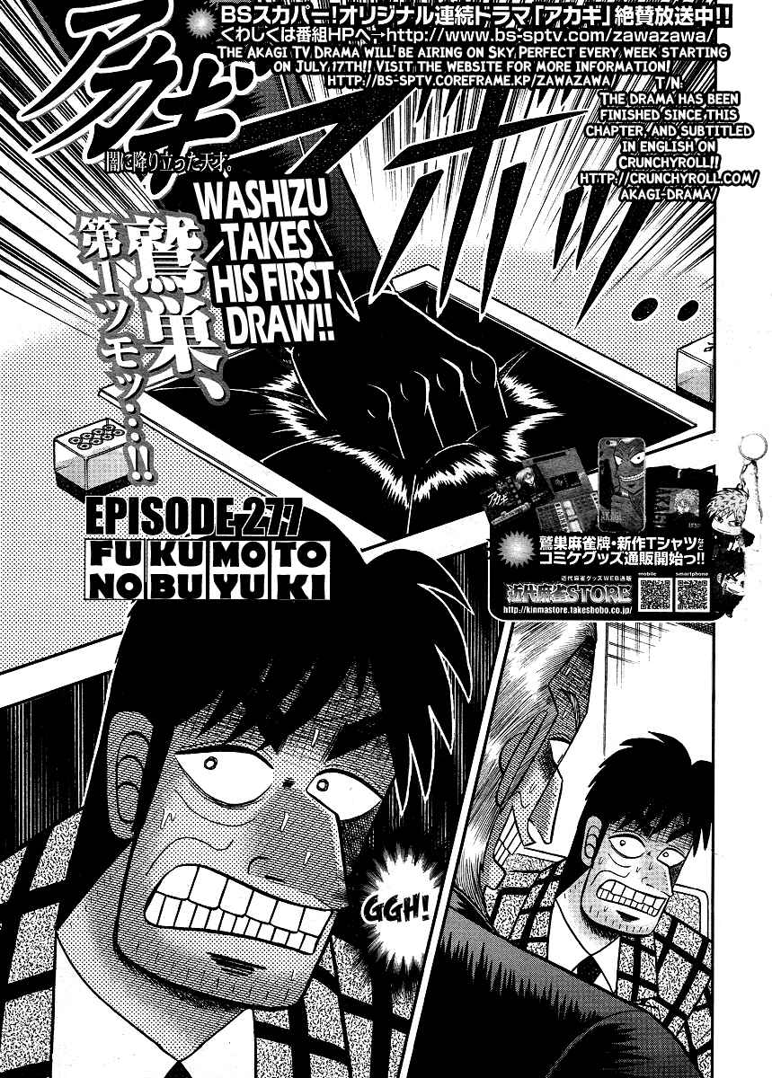Akagi: Yami ni Oritatta Tensai Chapter 277 - Page 2
