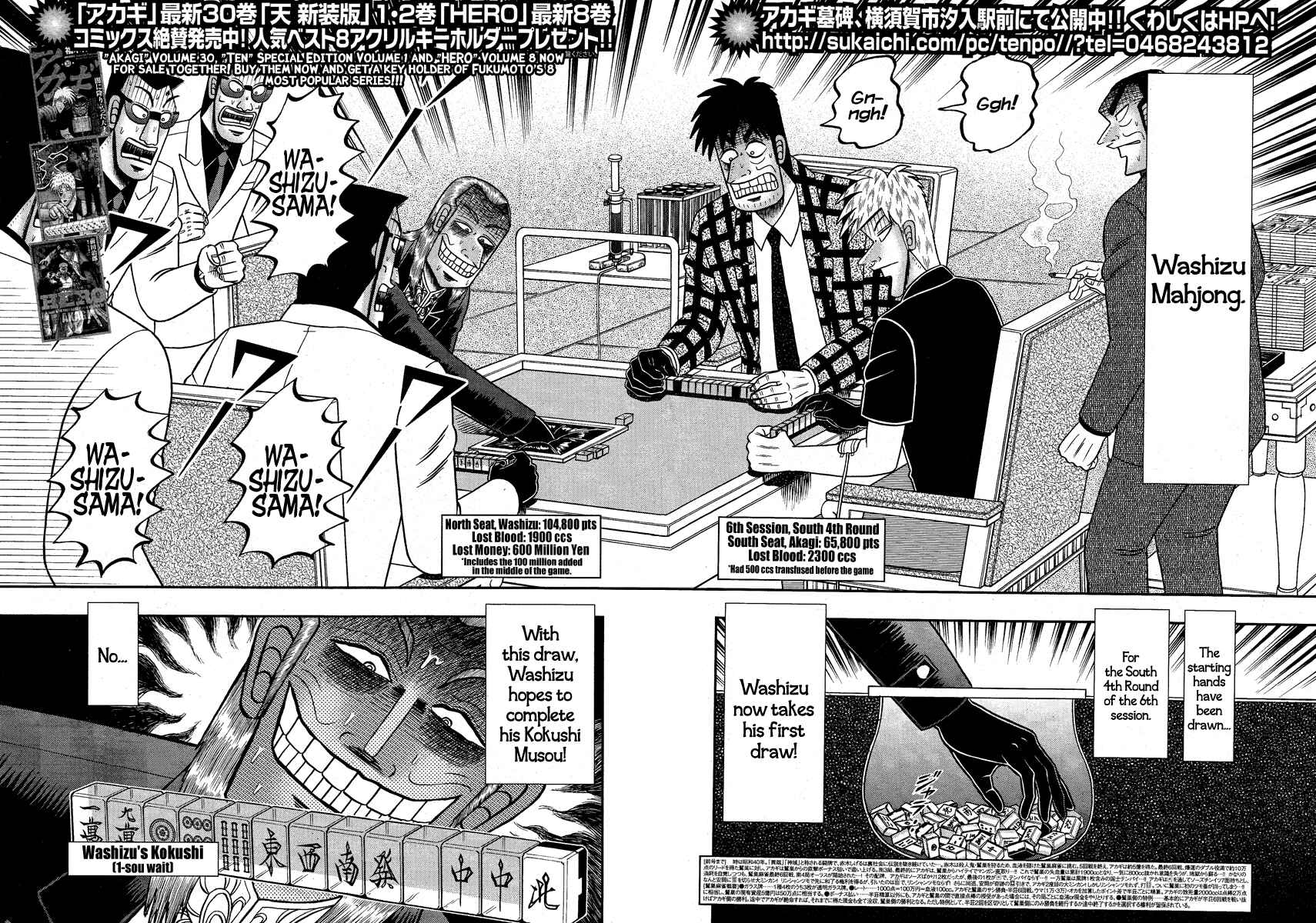 Akagi: Yami ni Oritatta Tensai Chapter 277 - Page 3