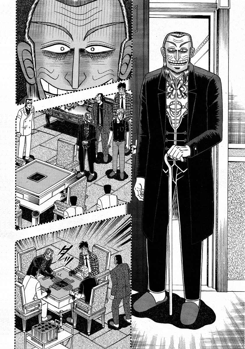 Akagi: Yami ni Oritatta Tensai Chapter 277 - Page 7