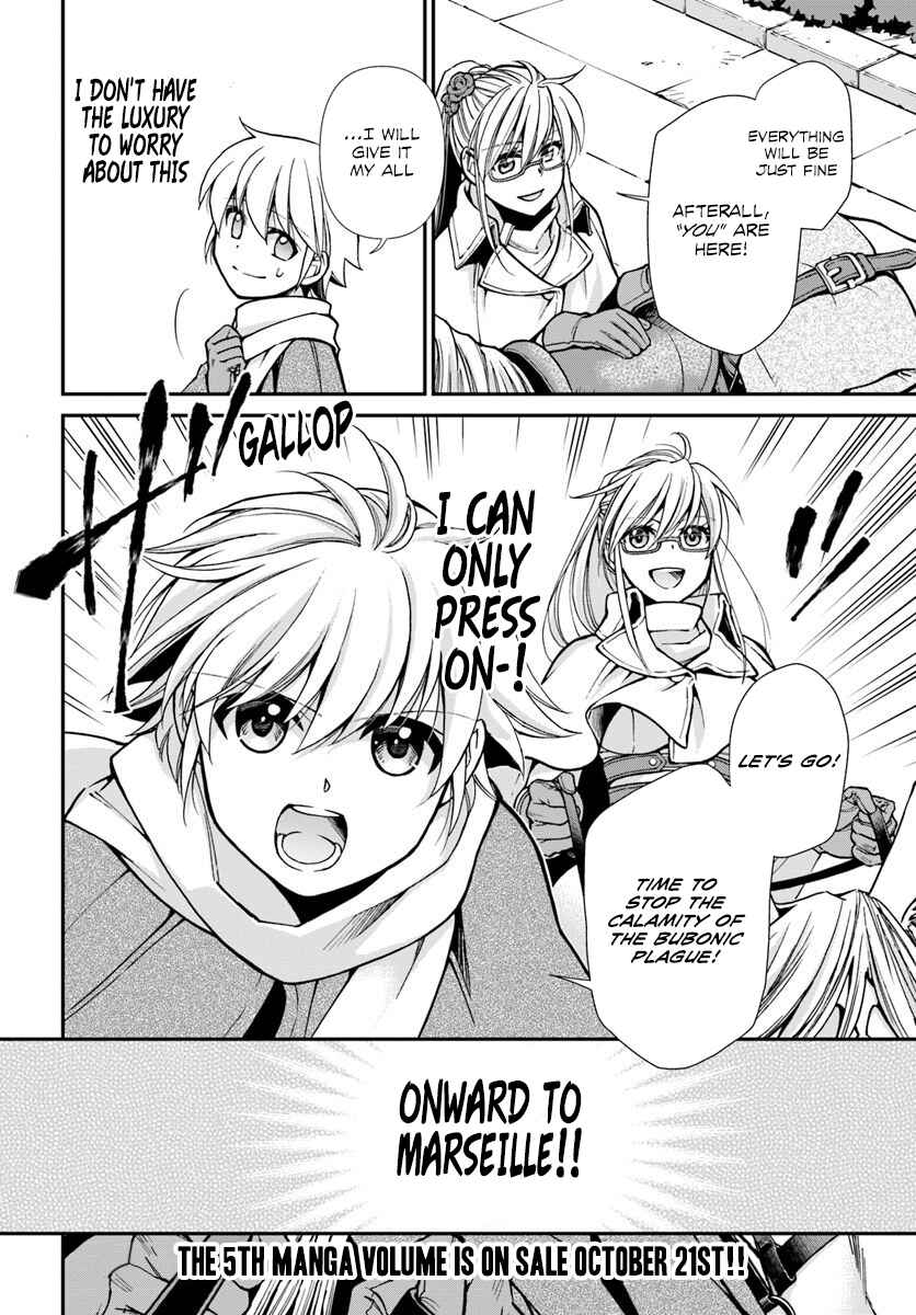 Isekai Yakkyoku Chapter 24.2 - Page 16