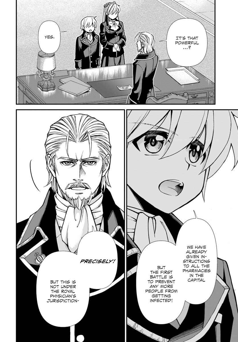 Isekai Yakkyoku Chapter 24.2 - Page 4
