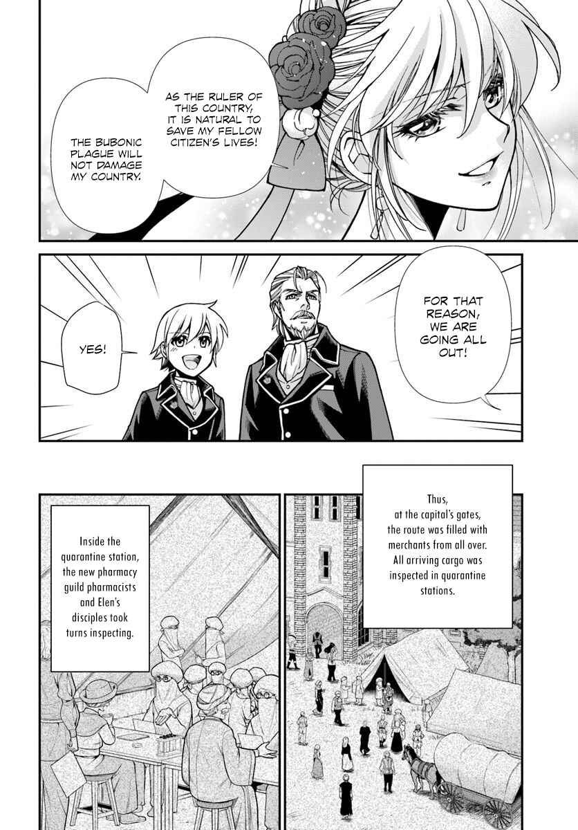 Isekai Yakkyoku Chapter 24.2 - Page 8