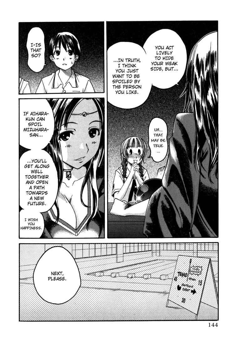 KimiKiss: Various Heroines Chapter 7 - Page 14