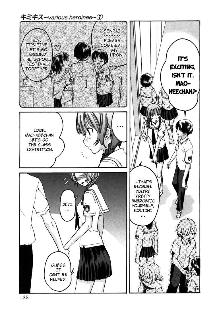 KimiKiss: Various Heroines Chapter 7 - Page 5