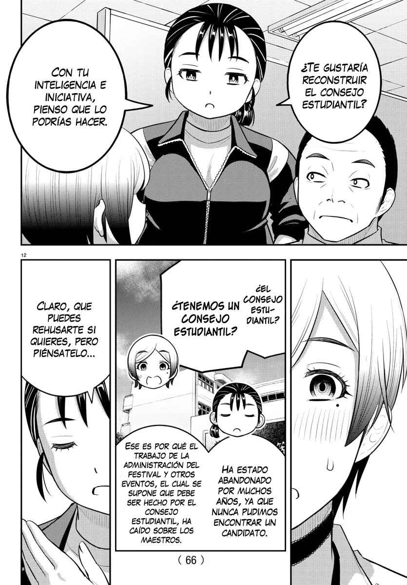Yankee JK Kuzuhana-chan Chapter 194 - Page 13