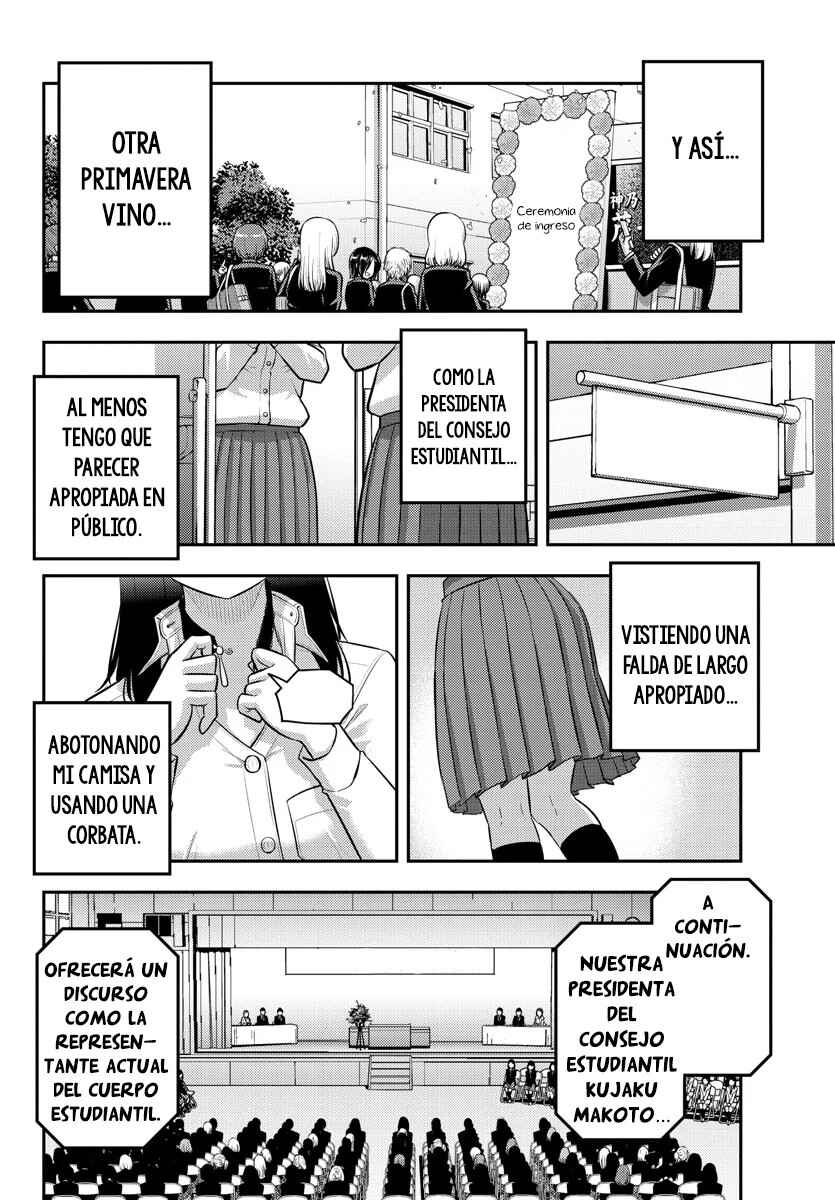Yankee JK Kuzuhana-chan Chapter 194 - Page 17
