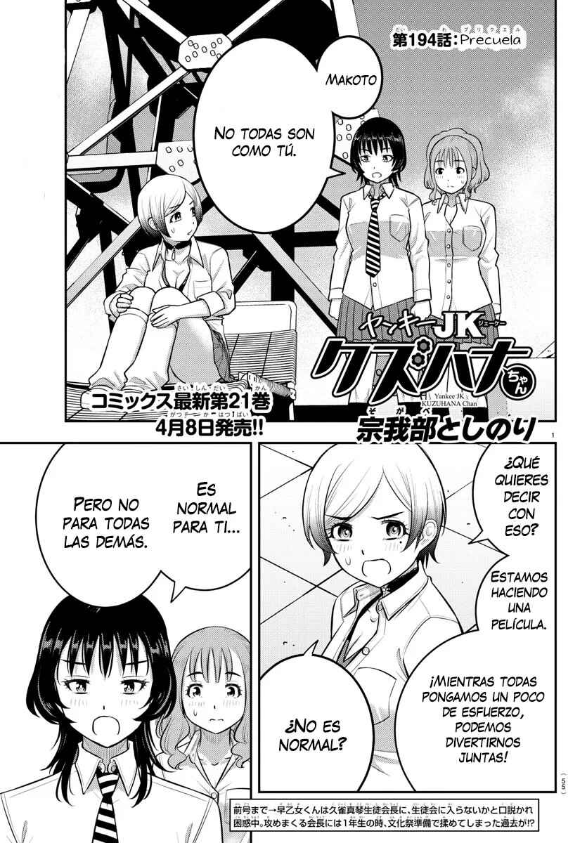 Yankee JK Kuzuhana-chan Chapter 194 - Page 2
