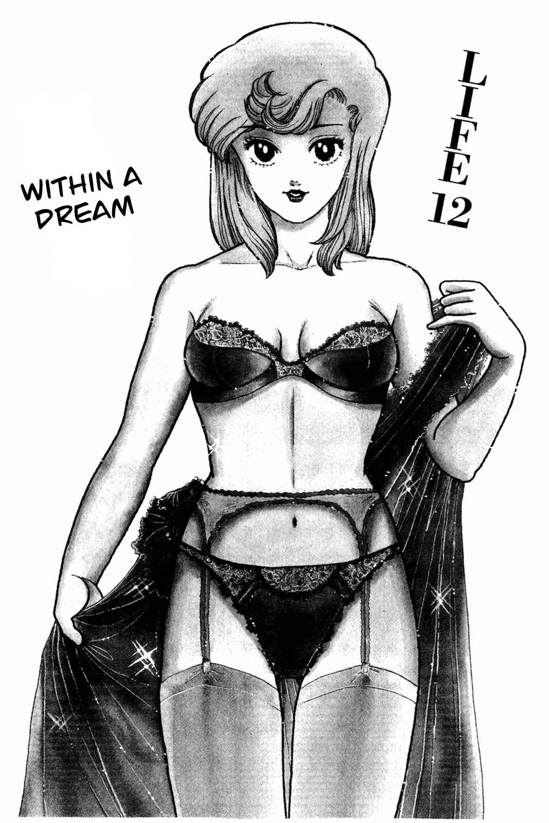 Amai Seikatsu Chapter 12 - Page 2