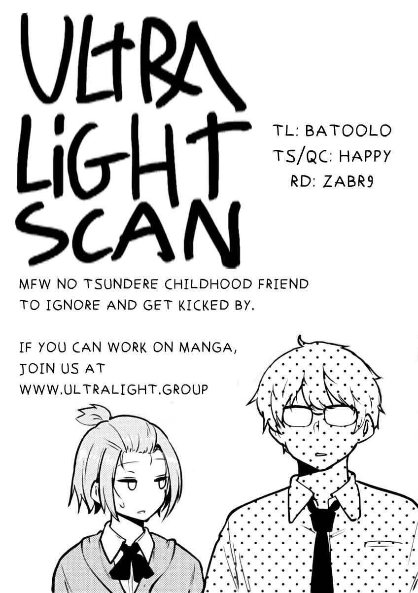 Meika-san wa Oshikorosenai Chapter 49 - Page 11