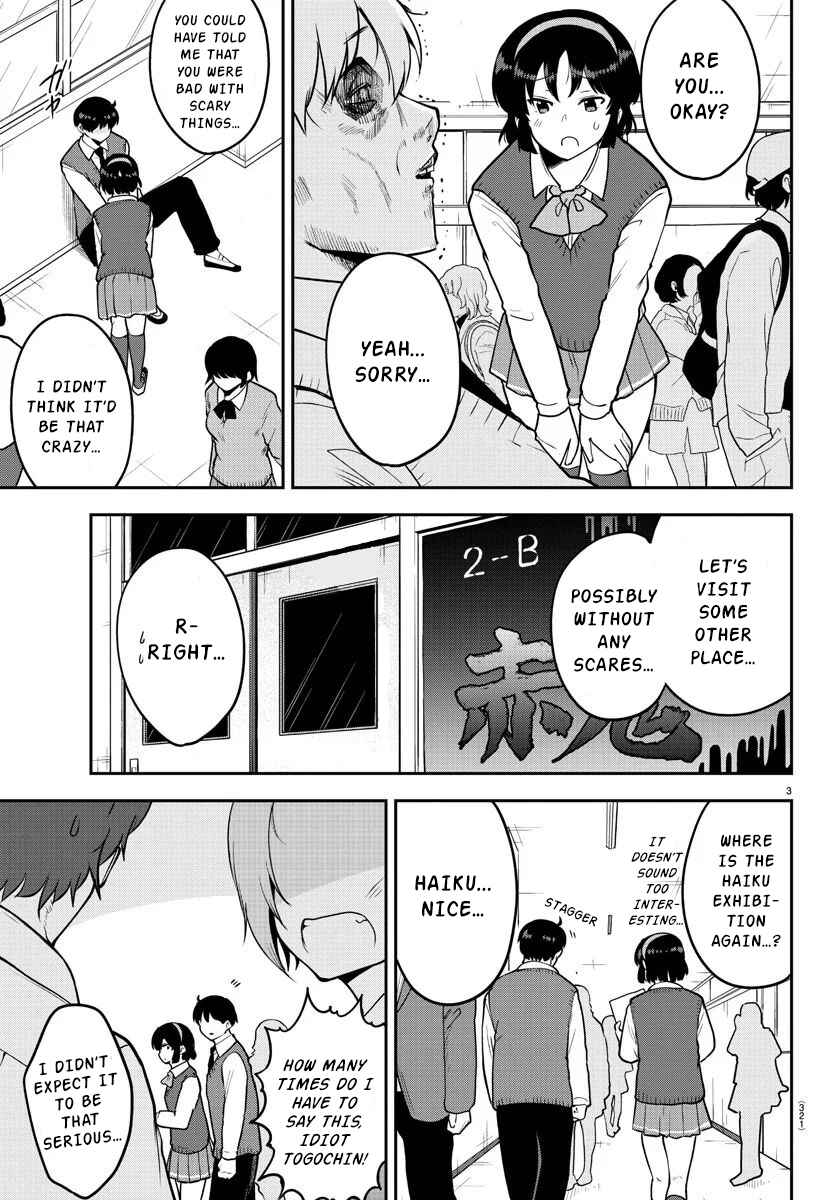 Meika-san wa Oshikorosenai Chapter 49 - Page 3