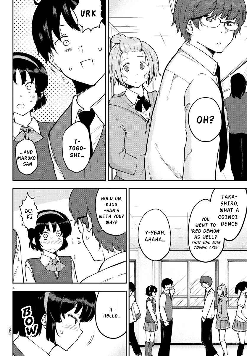 Meika-san wa Oshikorosenai Chapter 49 - Page 4