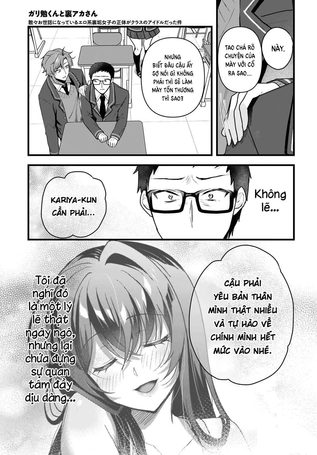 Gariben-kun to Uraaka-san - Sanzan Osewa ni Natteiru Ero-kei Uraaka Joshi no Shoutai ga Kurasu no Idol Datta Ken Chapter 4 - Page 10