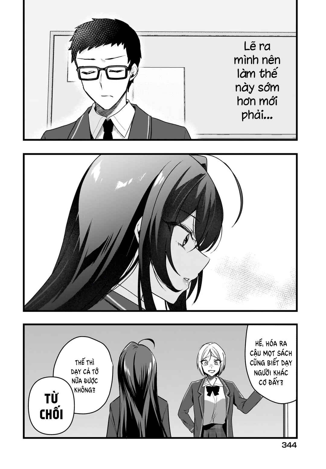 Gariben-kun to Uraaka-san - Sanzan Osewa ni Natteiru Ero-kei Uraaka Joshi no Shoutai ga Kurasu no Idol Datta Ken Chapter 4 - Page 13