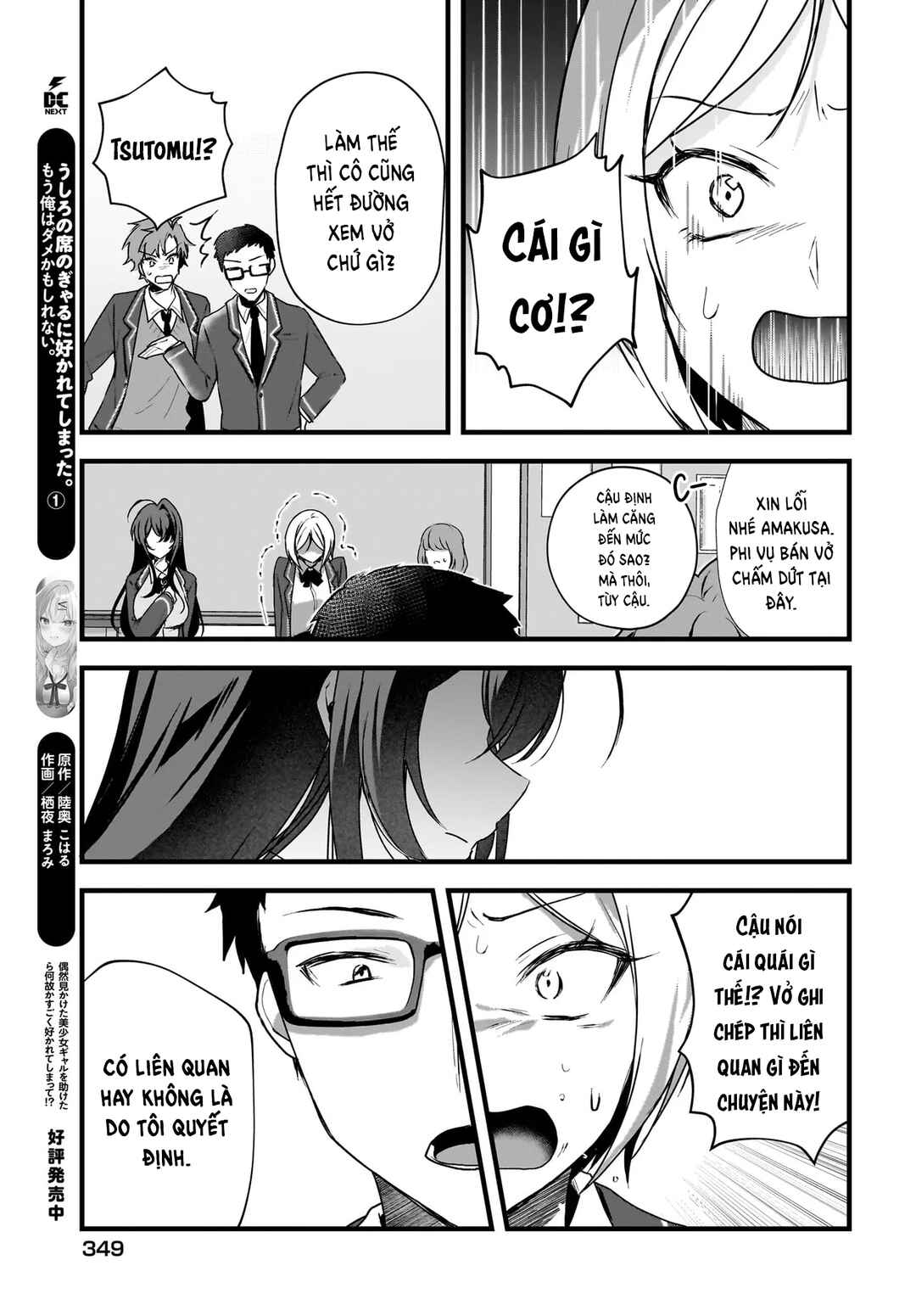 Gariben-kun to Uraaka-san - Sanzan Osewa ni Natteiru Ero-kei Uraaka Joshi no Shoutai ga Kurasu no Idol Datta Ken Chapter 4 - Page 18