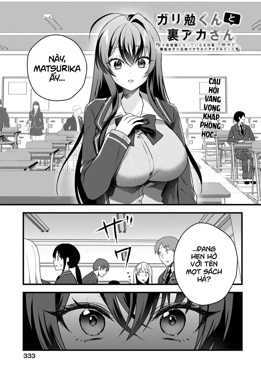 Gariben-kun to Uraaka-san - Sanzan Osewa ni Natteiru Ero-kei Uraaka Joshi no Shoutai ga Kurasu no Idol Datta Ken Chapter 4 - Page 2