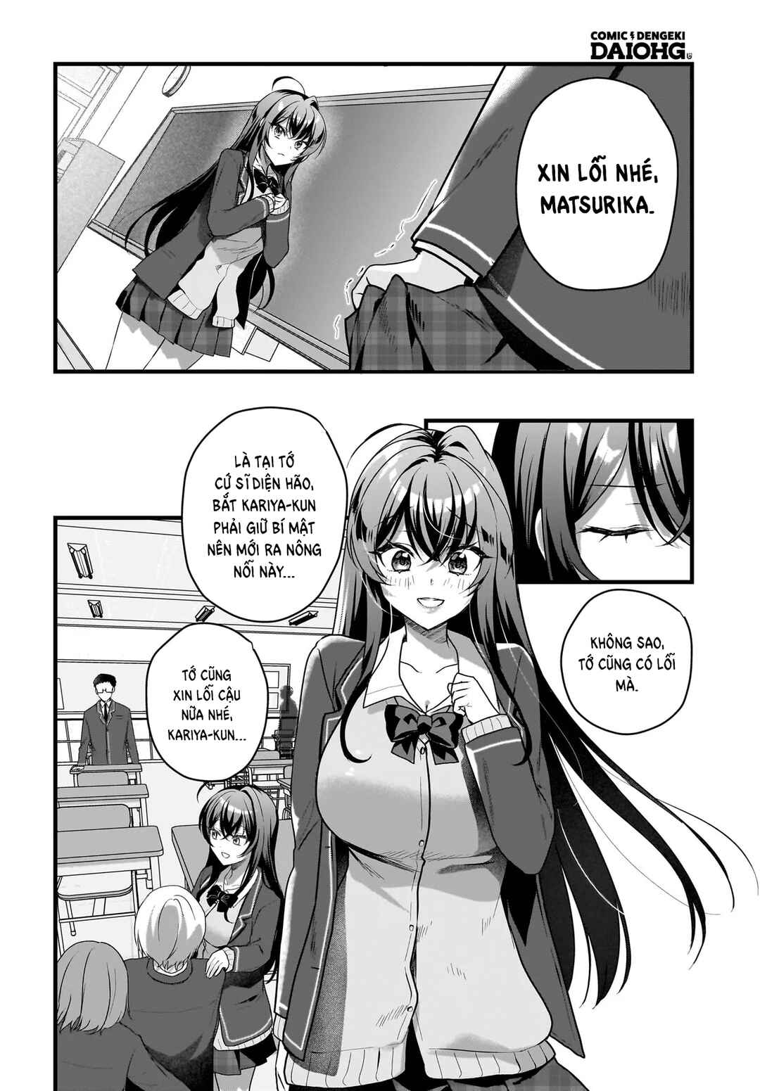 Gariben-kun to Uraaka-san - Sanzan Osewa ni Natteiru Ero-kei Uraaka Joshi no Shoutai ga Kurasu no Idol Datta Ken Chapter 4 - Page 21