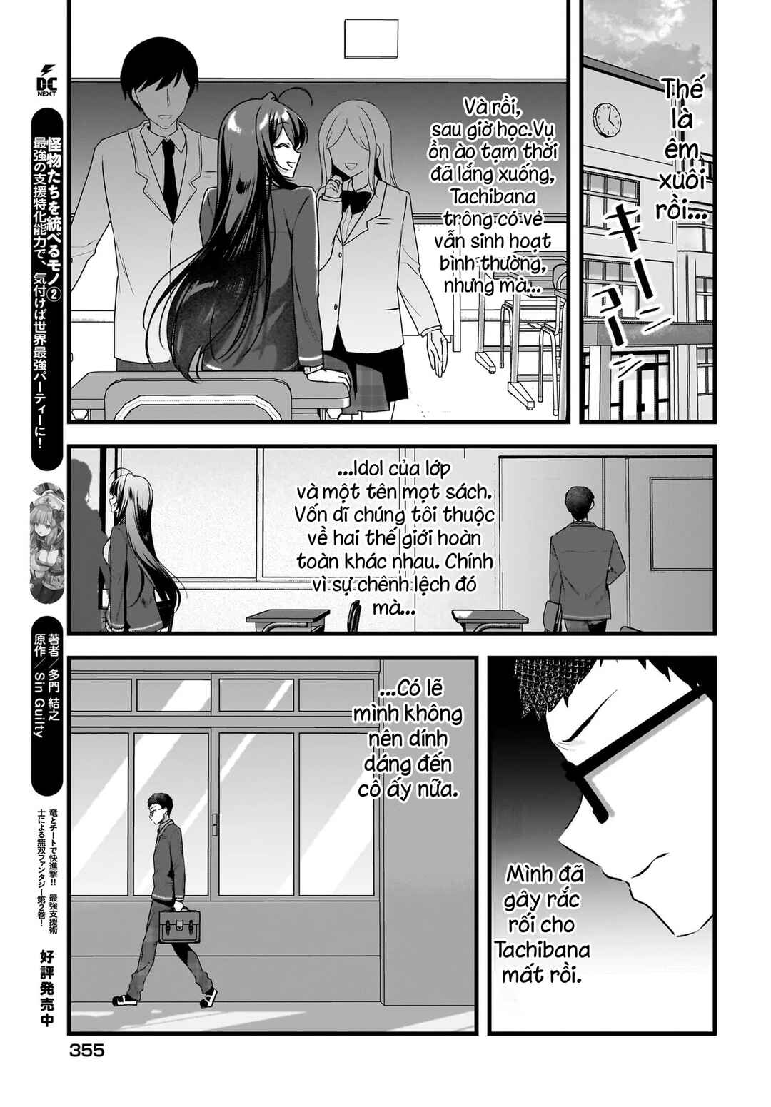 Gariben-kun to Uraaka-san - Sanzan Osewa ni Natteiru Ero-kei Uraaka Joshi no Shoutai ga Kurasu no Idol Datta Ken Chapter 4 - Page 24