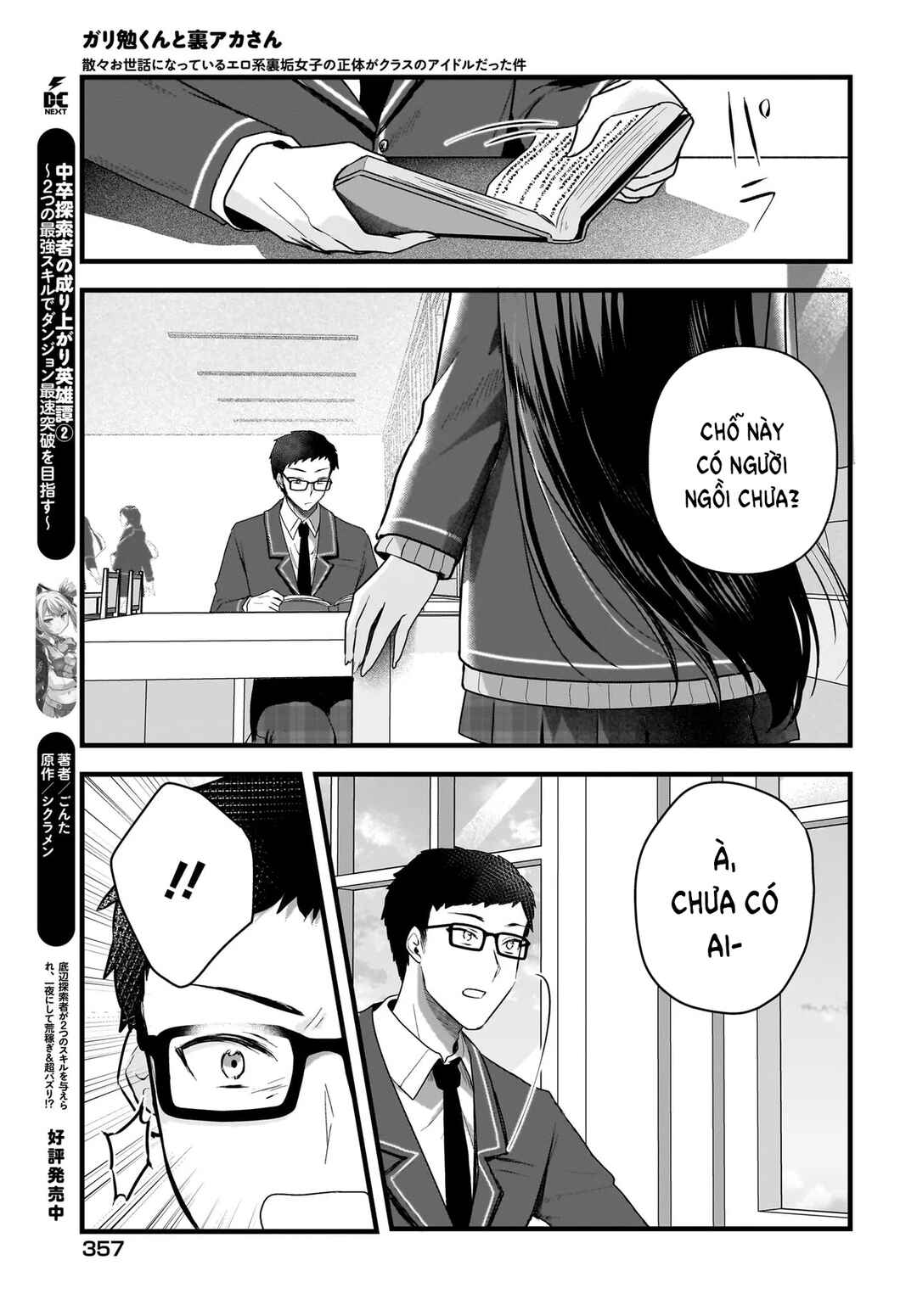 Gariben-kun to Uraaka-san - Sanzan Osewa ni Natteiru Ero-kei Uraaka Joshi no Shoutai ga Kurasu no Idol Datta Ken Chapter 4 - Page 26