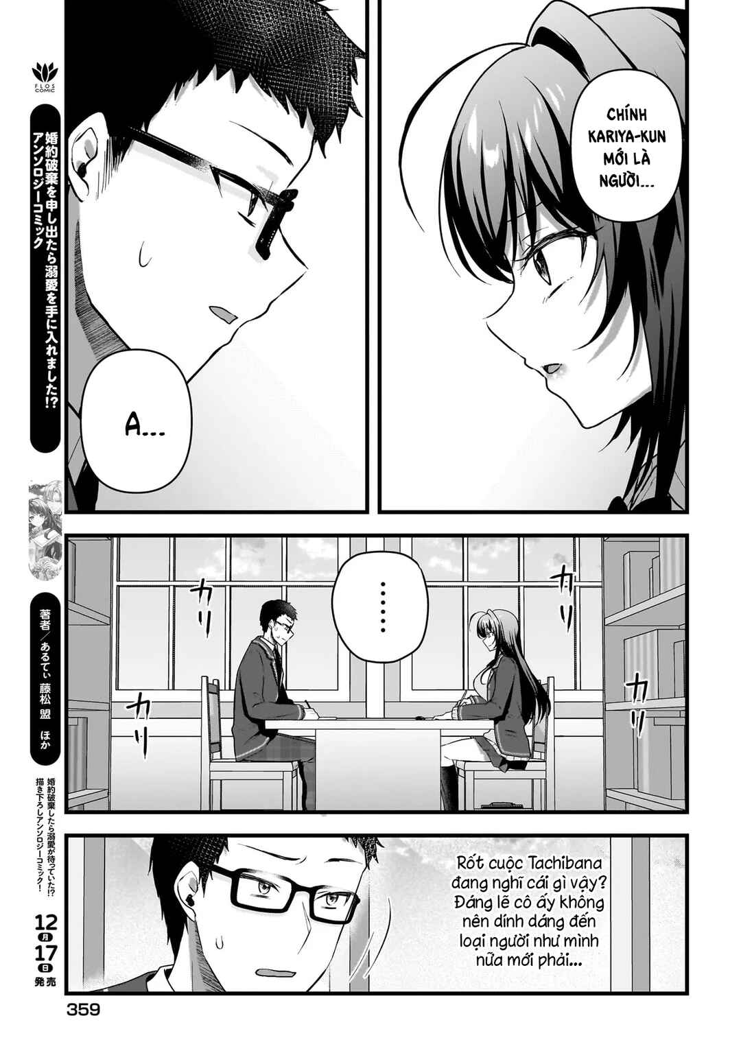 Gariben-kun to Uraaka-san - Sanzan Osewa ni Natteiru Ero-kei Uraaka Joshi no Shoutai ga Kurasu no Idol Datta Ken Chapter 4 - Page 28