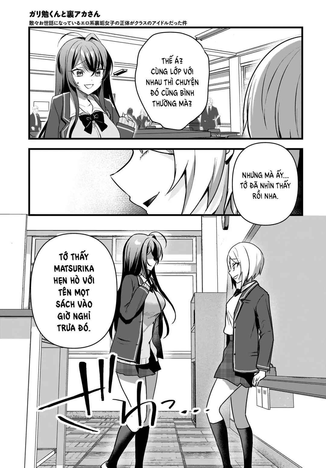 Gariben-kun to Uraaka-san - Sanzan Osewa ni Natteiru Ero-kei Uraaka Joshi no Shoutai ga Kurasu no Idol Datta Ken Chapter 4 - Page 6