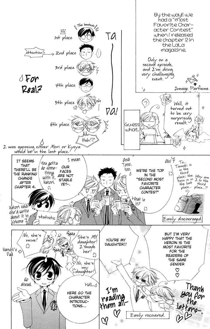 Ouran High School Host Club Chapter 3.5 - Page 12