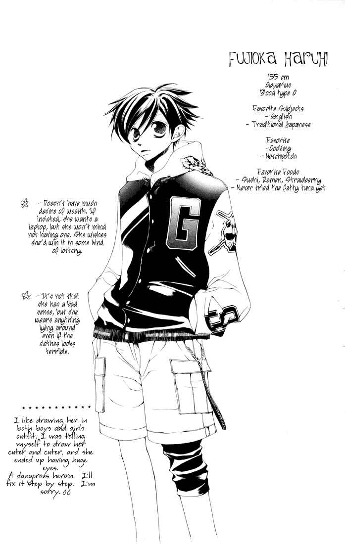 Ouran High School Host Club Chapter 3.5 - Page 13