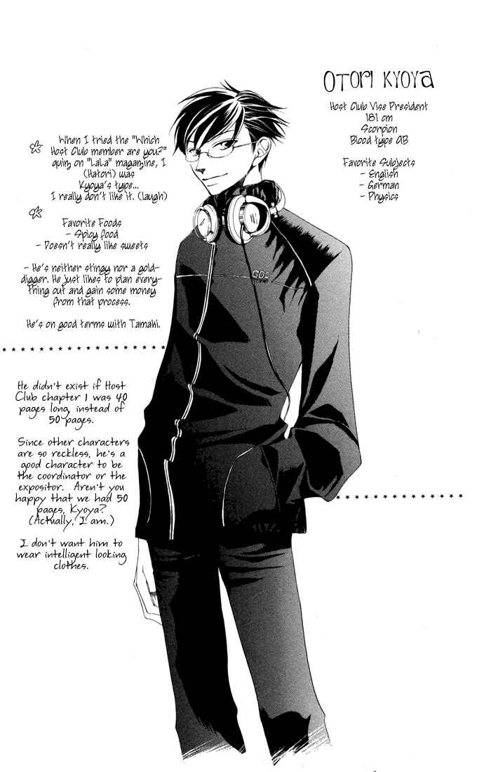 Ouran High School Host Club Chapter 3.5 - Page 15