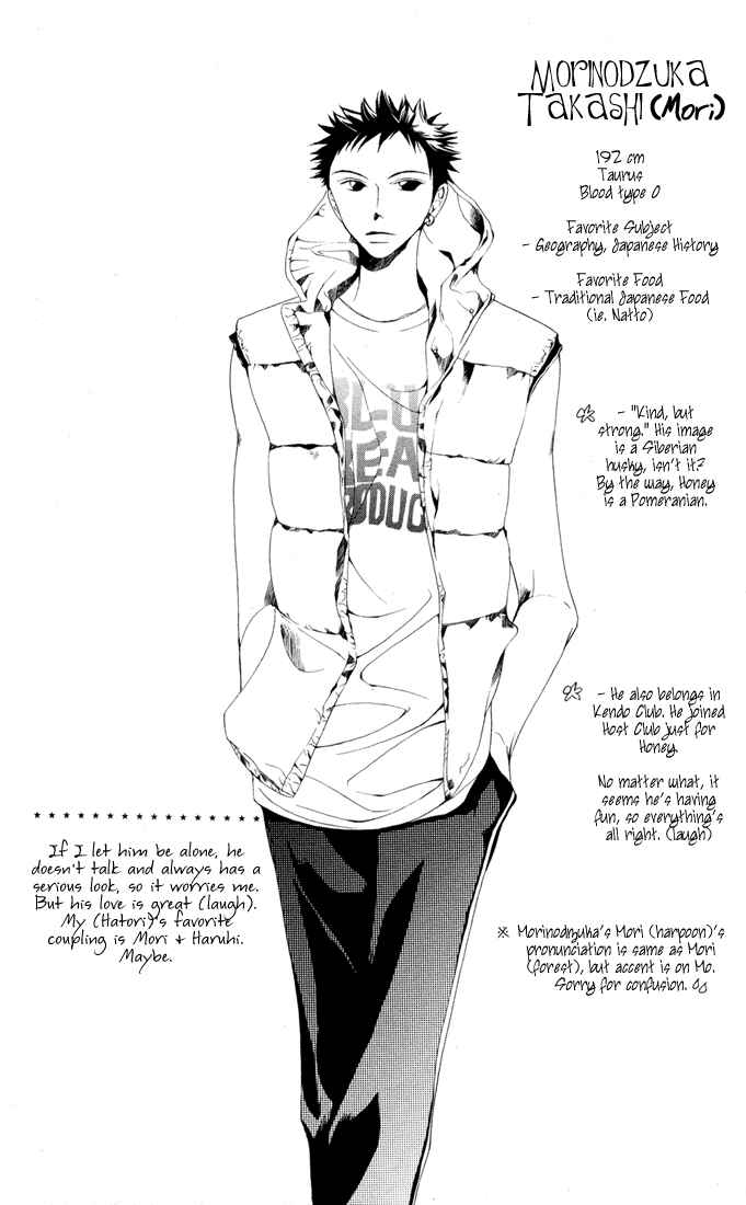 Ouran High School Host Club Chapter 3.5 - Page 18