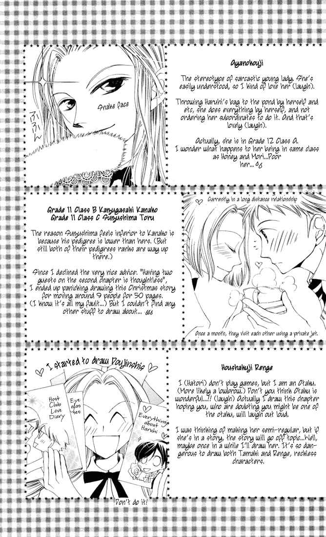 Ouran High School Host Club Chapter 3.5 - Page 19