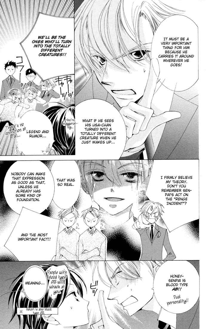 Ouran High School Host Club Chapter 3.5 - Page 5