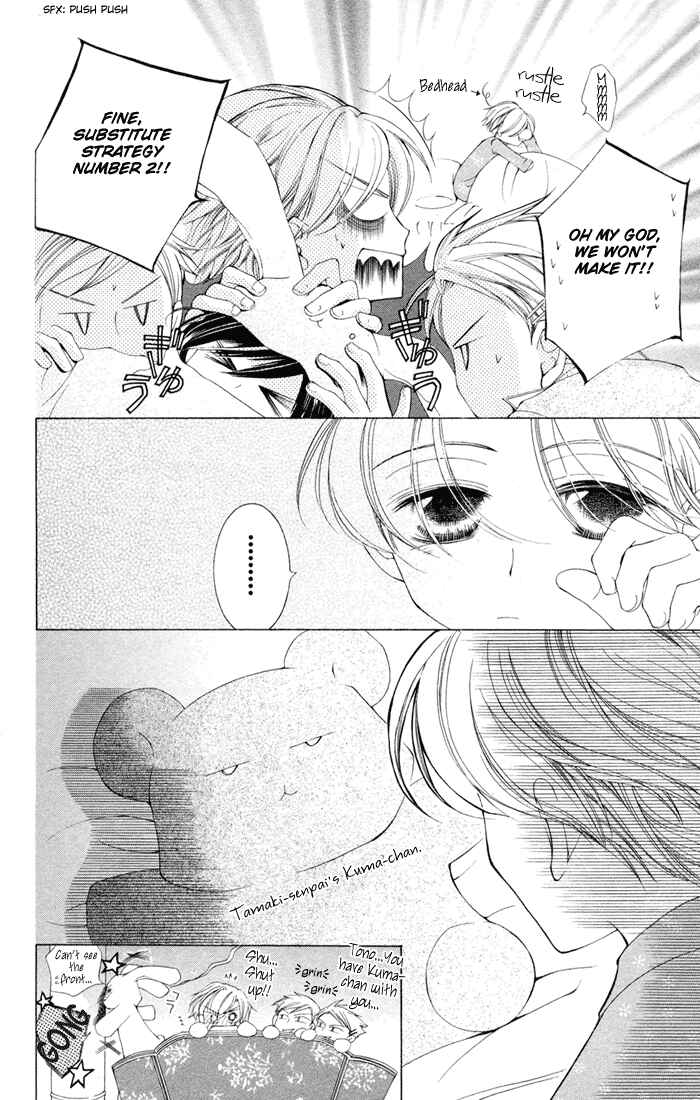 Ouran High School Host Club Chapter 3.5 - Page 8