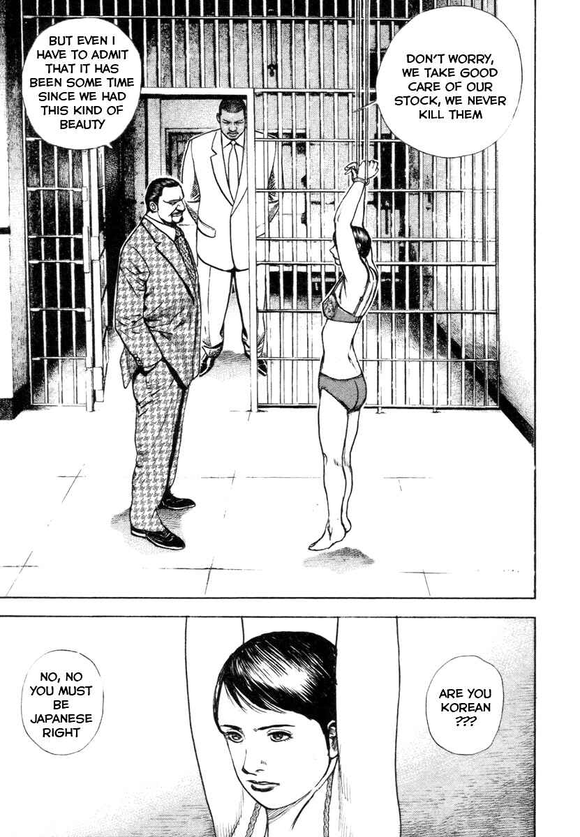 Tough Chapter 328 - Page 5