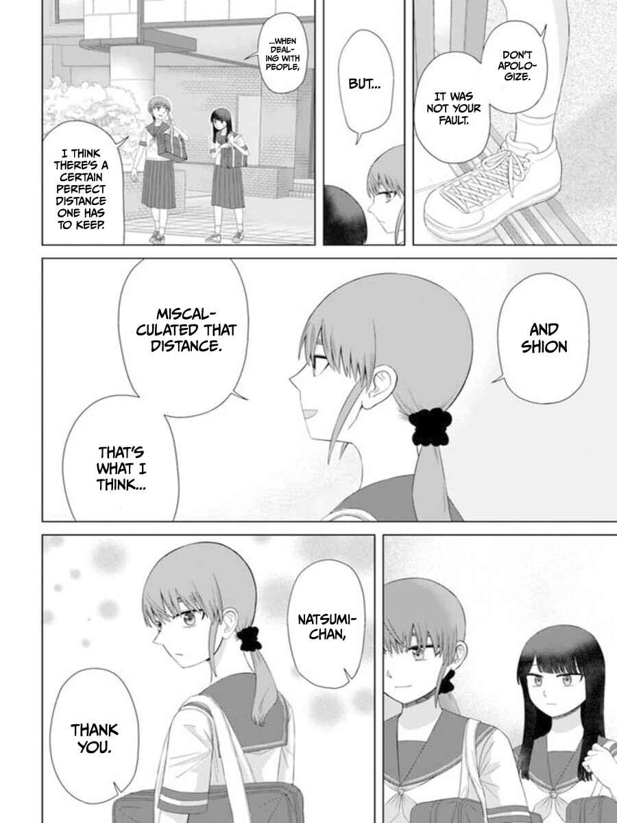 Ore ga Watashi ni Naru made Chapter 62 - Page 7