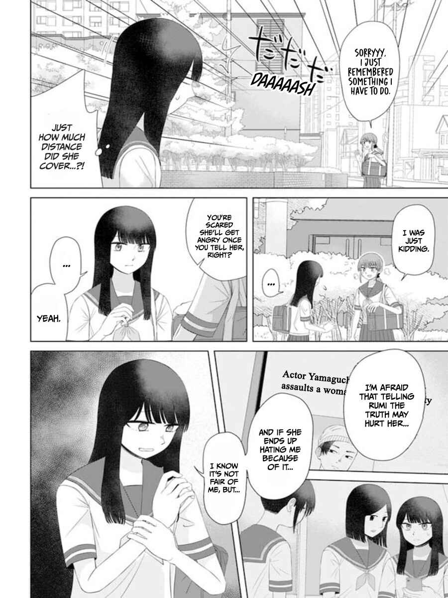 Ore ga Watashi ni Naru made Chapter 62 - Page 9