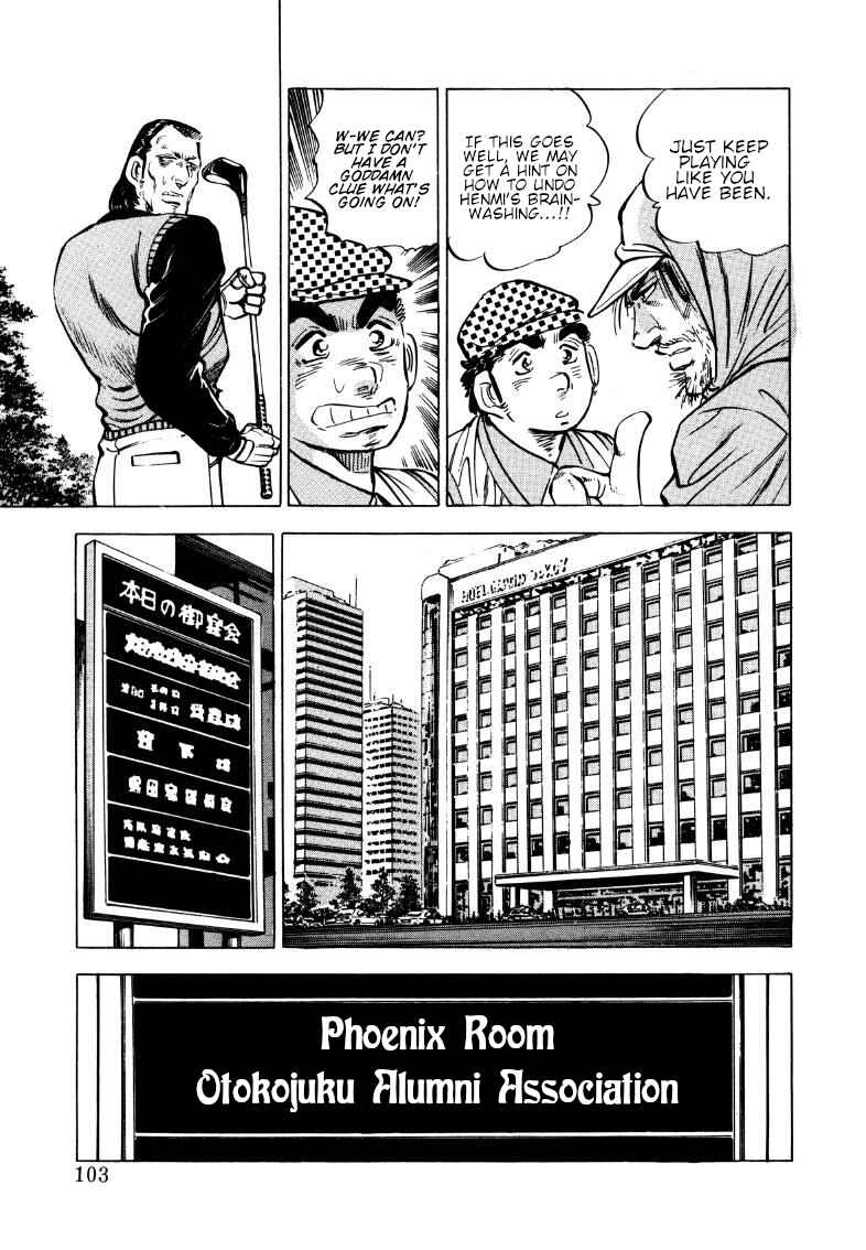 Sora Yori Takaku Chapter 174 - Page 5